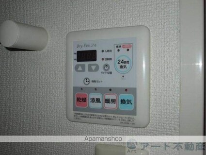 フルール　Ｂ[1LDK/42.37m2]の内装4