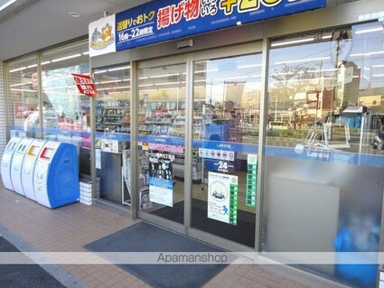 フレシール[1R/34.03m2]の周辺3