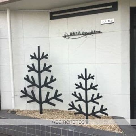 ベル豊平の玄関写真