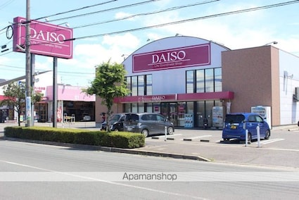 コスモフィールド[2LDK/62.1m2]の周辺5