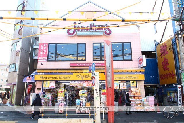 アップルハウス永福町の周辺写真