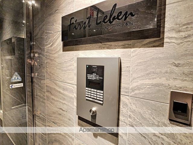 ファースト・レーベン本町の玄関写真