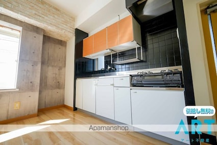 メゾンドインカルシ[2DK/44.34m2]のキッチン