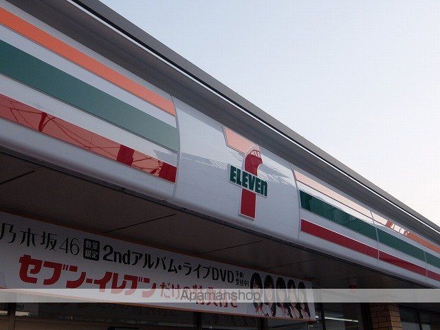 ミ・カーサ河辺Bの周辺写真