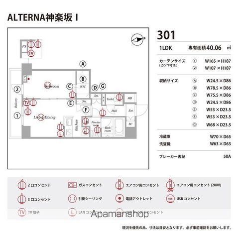 THERESIDENCE神楽坂Iの内装写真