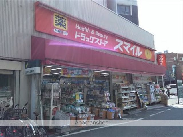 メゾン西馬込の周辺写真