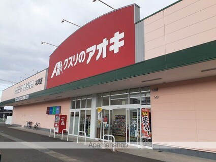 パークリバーサイド[1LDK/41.98m2]の周辺2