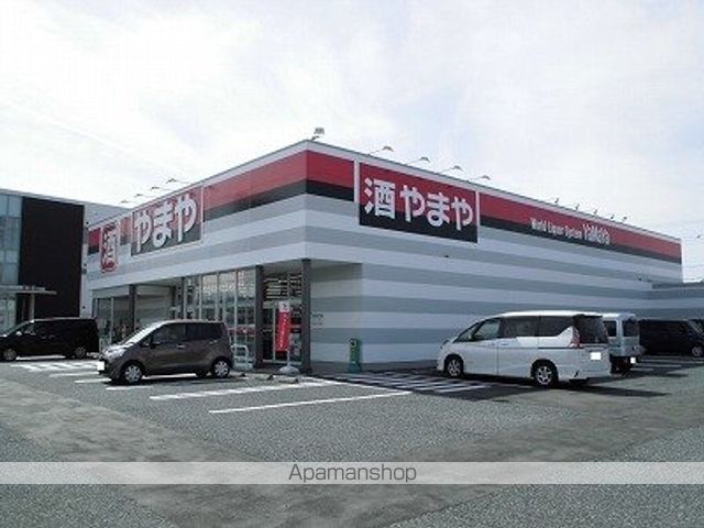 エスペラントハイムの周辺写真