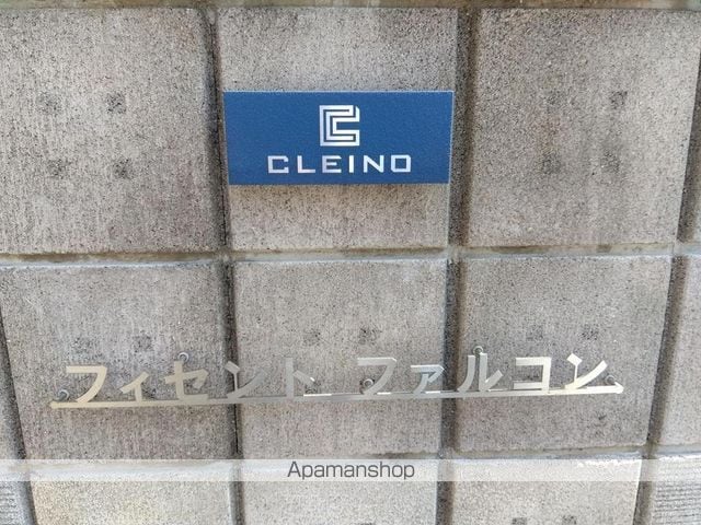 クレイノフィセント ファルコンの内装写真