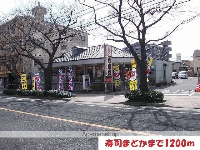 クローバーズヒル田上台の周辺写真