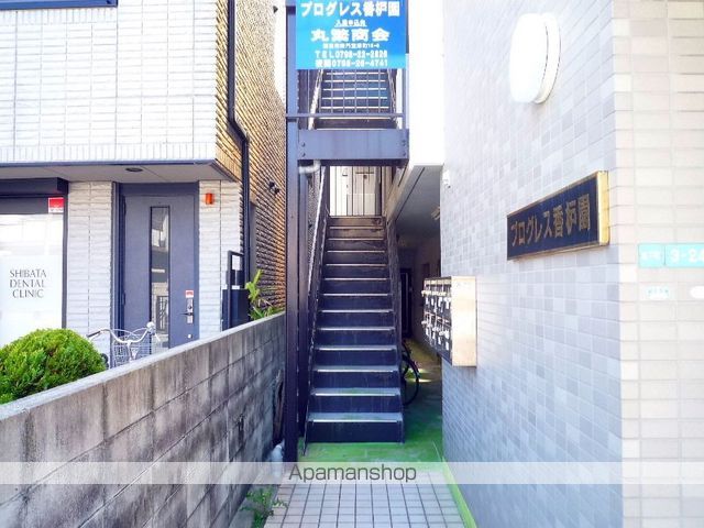 プログレス香枦園の内装写真