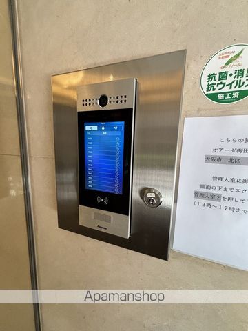 OASEUMEDAHIGASHIのその他写真