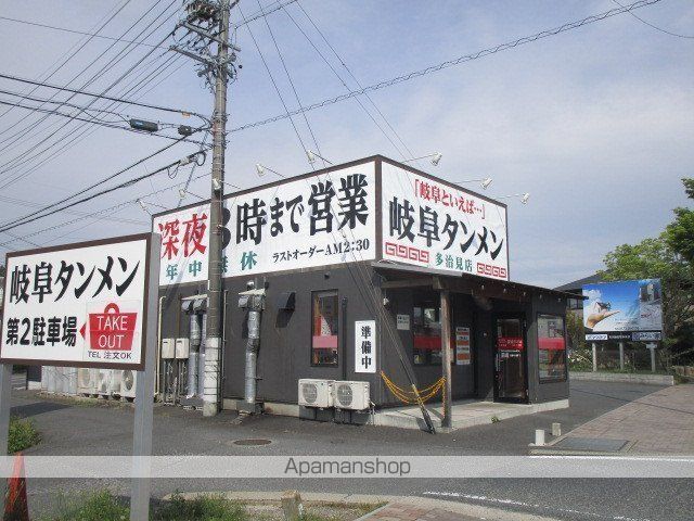 ツインハイツ宝の周辺写真