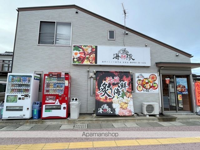 ぐらんしゅーる・Aの周辺写真