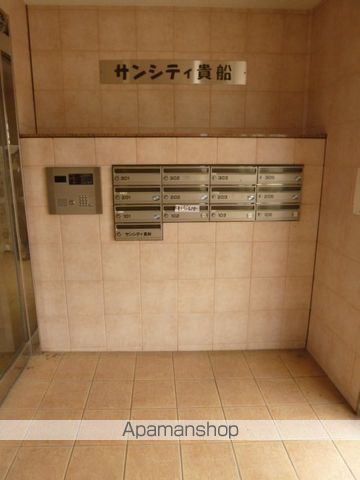 サンシティ貴船の内装写真