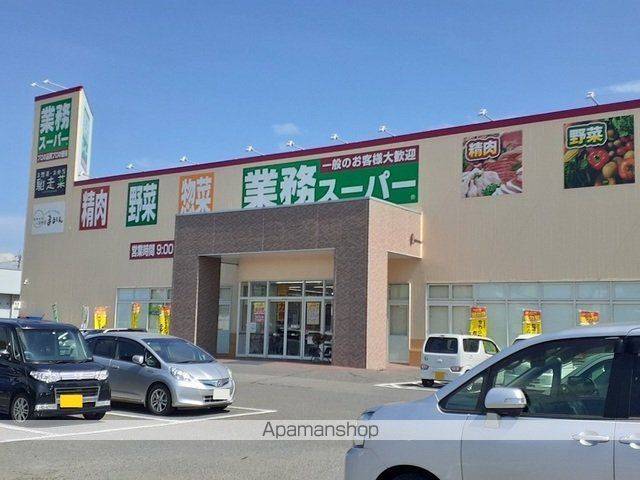 エクセレント照井IIの周辺写真