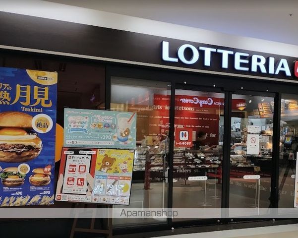 レオパレス光沙の周辺写真