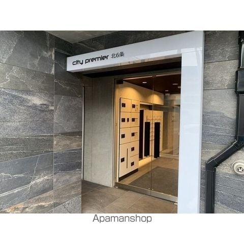 CITY PREMIER北6条の内装写真