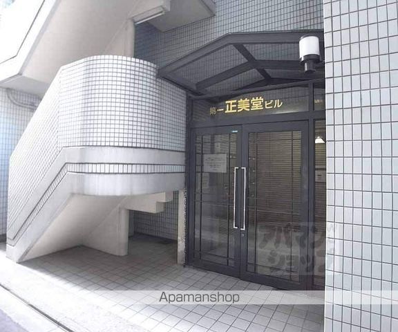 第1正美堂ビルの外観写真