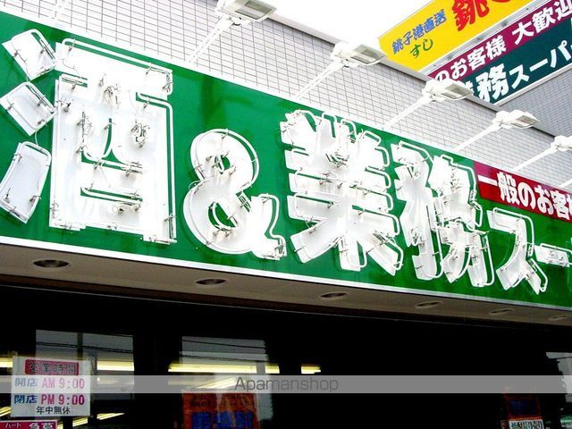 KS・フォンティーヌの周辺写真
