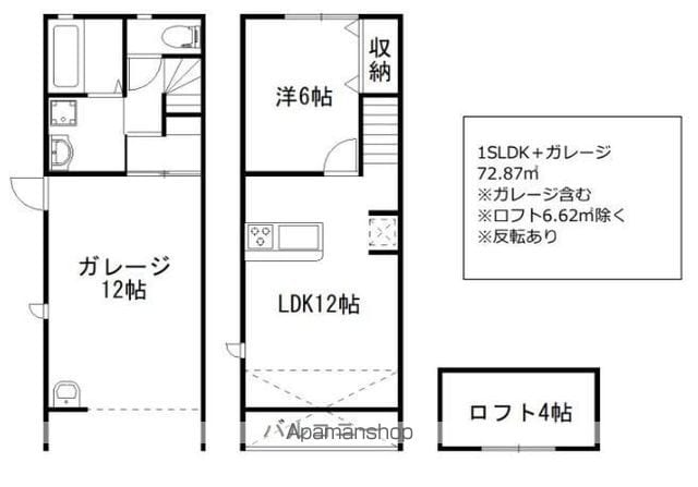 L’OISEAU BLEUの間取り写真