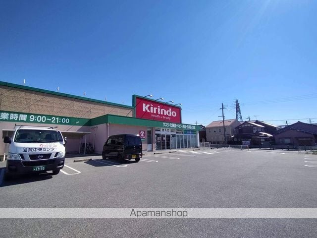MAISON Natureの周辺写真