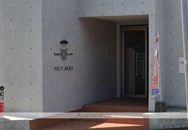 クロノス38花立の玄関写真