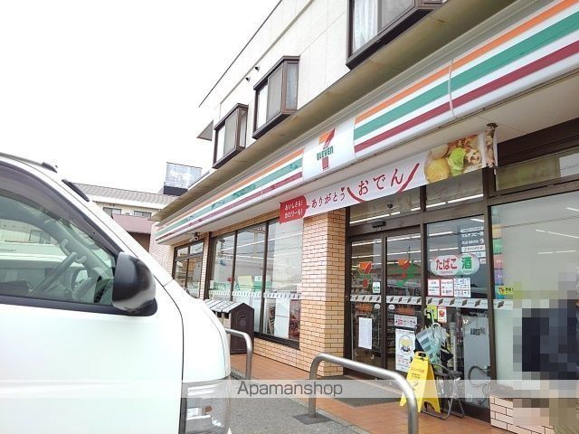 アルカンシエルAの周辺写真
