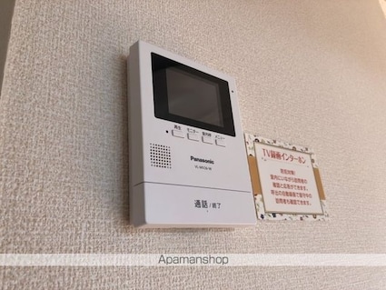 グレースコートファインⅡ[1R/35.11m2]のその他設備