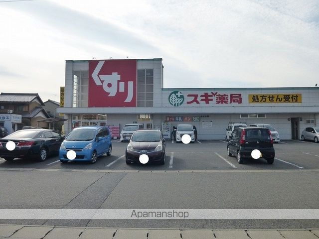 スプリングフィールドIV Bの周辺写真