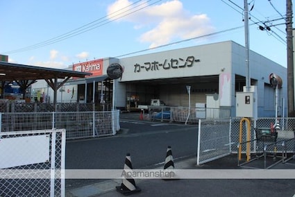 リーフ長津良[2LDK/53.28m2]の周辺4