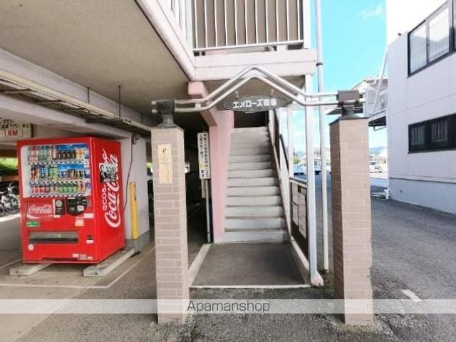 エメローズ御幸の外観写真