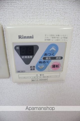 エス・ポールト[1K/30.11m2]のその他設備