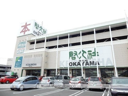 Ｋｉ　Ｈｏｕｓｅ　Ｂ棟[1LDK/34.69m2]の周辺7
