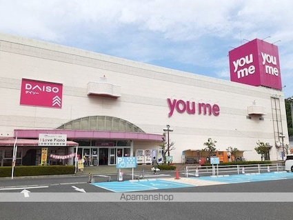 サウスヴィラＡ[2LDK/58.21m2]の周辺1