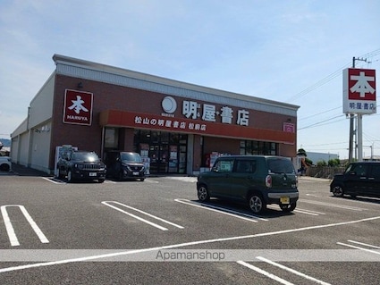 愛媛県伊予郡松前町大字北黒田[1R/32.94m2]の周辺5