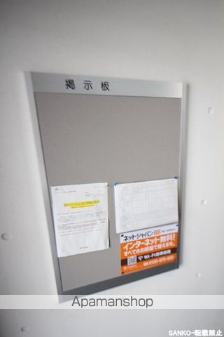 ASSO LUSSO ASABUのその他写真