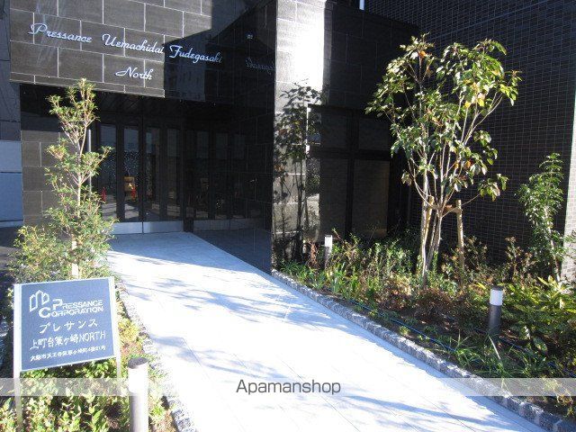 プレサンス上町台筆ヶ崎 NORTHの外観写真