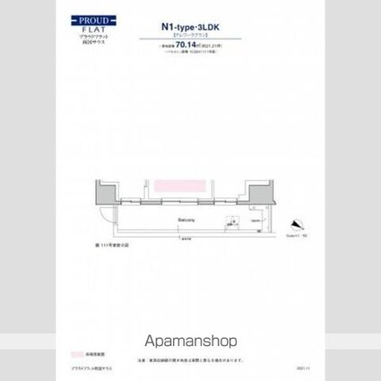 プラウドフラット両国サウス[3LDK/70.14m2]の内装1