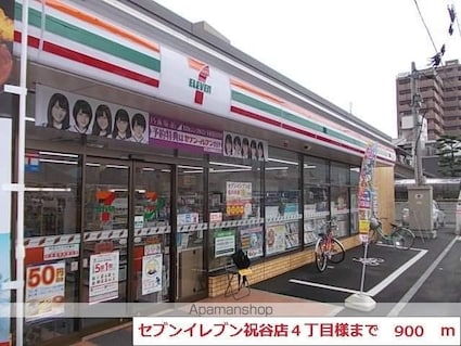 ソルビエント[2DK/45.77m2]の周辺1