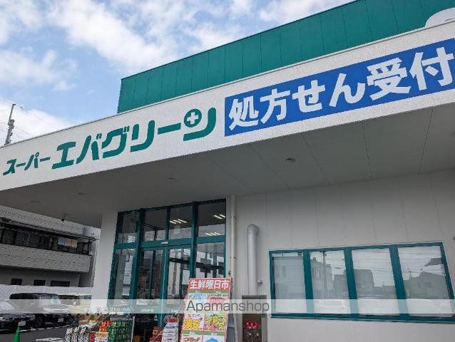 ピア・シティー東家の周辺写真