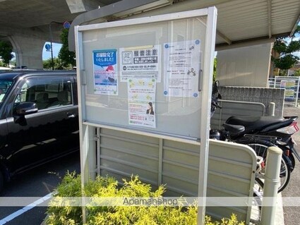 エスペランサⅡ[2LDK/57.21m2]の共用部4