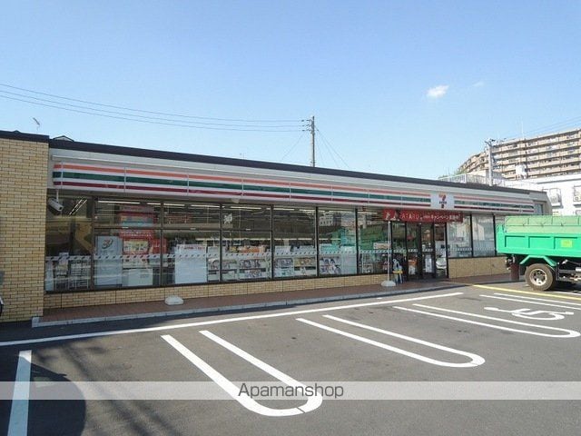 よしみコーポの周辺写真