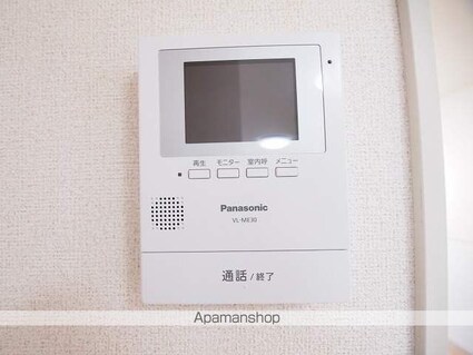 グランファミーユⅠ[1LDK/45.27m2]のセキュリティ