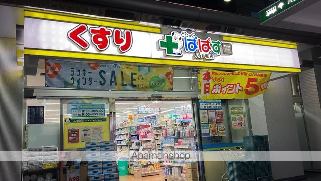 服部ビルの周辺写真