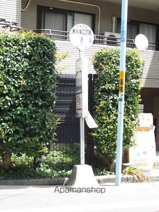 荻野ハイツ[1R/14.25m2]の周辺6