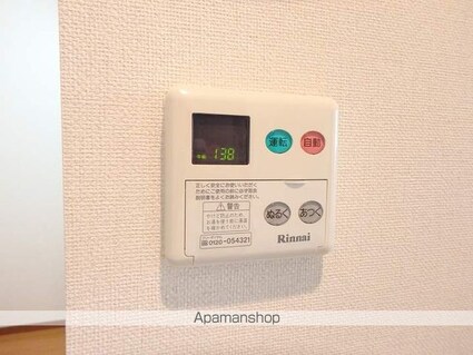 ビューラーはるか[2LDK/61.6m2]のその他設備