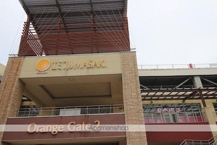 レオパレスひまわり松前[1K/22.7m2]の周辺10