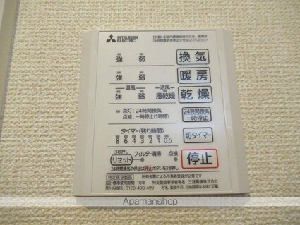 コメット[1LDK/34.76m2]の内装7