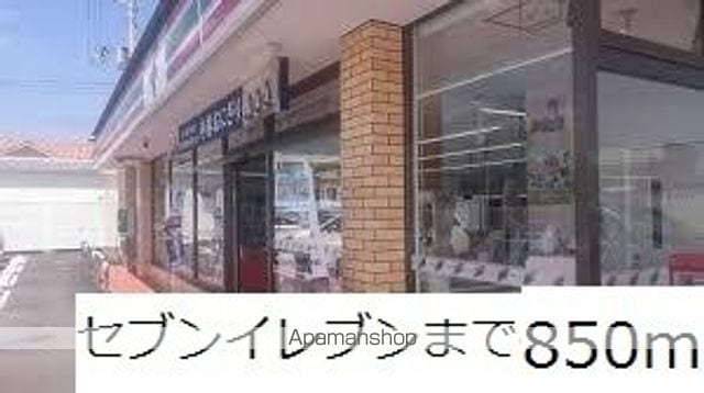 フェア・ノーブル 205 ｜ 福島県いわき市平中神谷字十二所82-1（賃貸アパート1LDK・2階・44.97㎡） その15